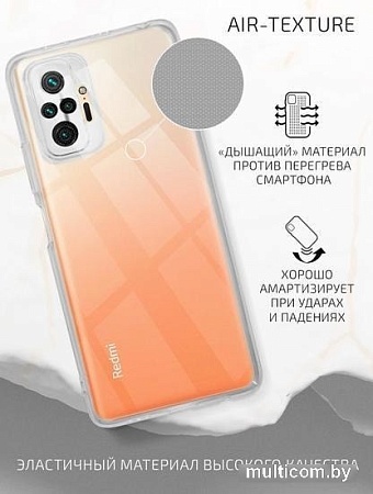 Чехол для телефона Volare Rosso Clear для Xiaomi Redmi Note 10 Pro/ Note 10 Pro Max (прозрачный)