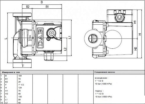 Циркуляционный насос DAB VA 55/180(1")