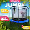 Батут Sundays JumpX 8FT (синий, с сеткой, с лестницей)