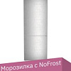 Холодильник Liebherr CNsfd 7723 Plus NoFrost 7723-20001