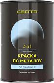 Certa По металлу 3в1 RAL3005 0.8 кг (вишневый)