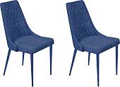 Стул Ваш день Connor Barkhat 81 (темно-синий, 2шт)