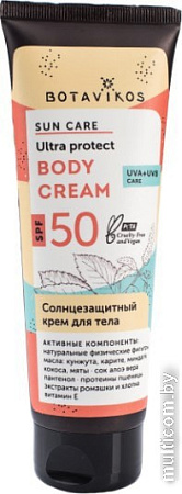 Botavikos Крем солнцезащитный для тела SPF 50 100 мл