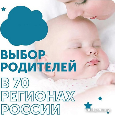 Трусики-подгузники Lovular Hot Wind L 9-14 кг 429652 (21 шт)