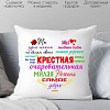 Декоративная подушка Print Style Для крестной мамы 40x40kuma2