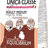 Сухой корм для собак Unica Classe Maintenance Condition Adult Medium Equilibrium Lamb 12 кг