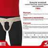 Бандаж грыжевой паховый MEK Правосторонний 7001 (M)
