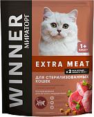 Сухой корм для кошек Winner Extra Meat для стерилизованных кошек с телятиной 1.2 кг