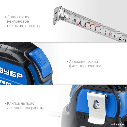 Рулетка Зубр Эксперт 34057-05-25_z02