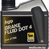 Тормозная жидкость Eni DOT4 1л