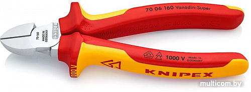 Набор пассатижей Knipex 002012 (3 предмета)