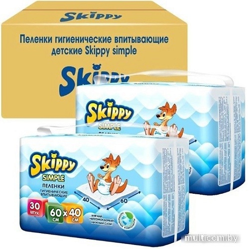 Набор одноразовых пеленок Skippy Simple Waterproof 60x40 (120 шт)