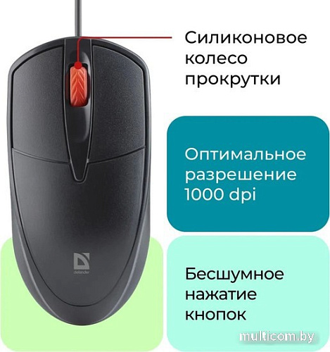 Офисный набор Defender Line C-511 45511