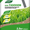 Удобрение Буйские удобрения ОМУ Газонное (10 кг)