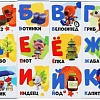 Развивающая игра Играем вместе Азбука. Ми-ми-мишки 01315-MMM