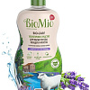 Средство для мытья посуды BioMio Bio-Care Лаванда 750 мл