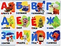 Развивающая игра Играем вместе Азбука. Ми-ми-мишки 01315-MMM