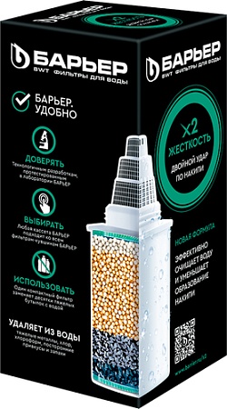 Картридж БАРЬЕР Жесткость X2