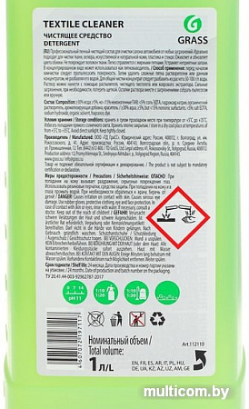 Grass Чистящее средство Textile cleaner 1 л 112110