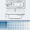 Ванна Bonito Home Zea 150x70 (с ножками)