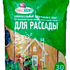 Грунт Bona Agro Для рассады 4813617000303 (30 л)