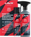 Присадка Lavr Обслуживание фильтра нулевого сопротивления Ln7777 335/500мл