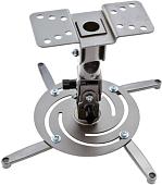 Кронштейн CACTUS CS-VM-PR04-AL