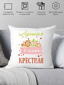 Декоративная подушка Print Style 40x40kuma3
