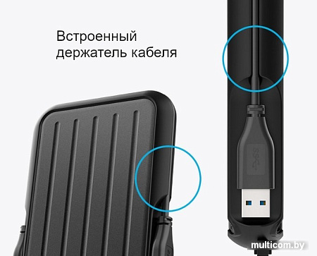 Внешний накопитель Silicon-Power Armor A66 4TB SP040TBPHD66LS3K