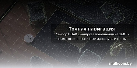 Робот-пылесос Roborock Q7 Q400RR (русская версия, черный)