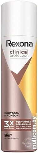 Rexona Clinical Protection контроль и комфорт 150 мл