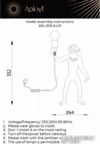Настольная лампа Aployt Magali APL.309.04.01