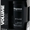 Kapous Пудра для создания объема на волосах Volumetrick 7 г