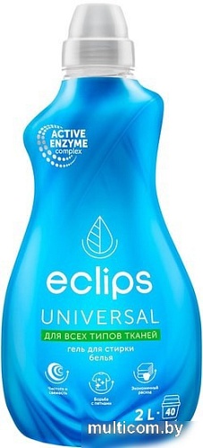 Гель для стирки Eclips Universal 2 л