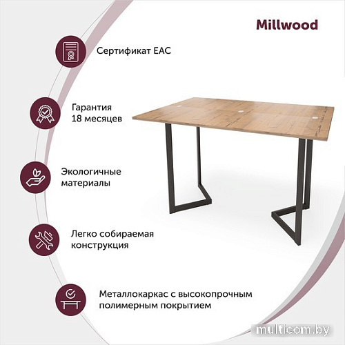 Кухонный стол Millwood Арлен 3 (дуб белый craft/черный)