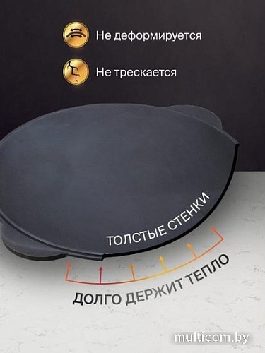 Крышка Davr Metall Садж чугунный (45см)