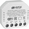 Выключатель Hiper IoT Switch M02