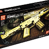 Конструктор Mould King Block Gun 14015 Штурмовая винтовка Scar