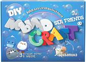 Набор для опытов Инновации для детей Мыло Craft. Sea friends. Акватика 894
