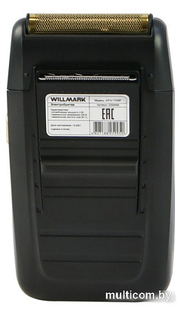 Электробритва Willmark WFS-772GF