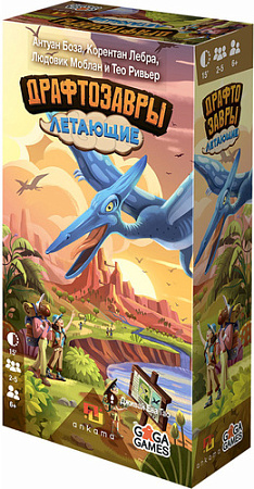 Настольная игра GaGa Games Драфтозавры: Летающие (дополнение)
