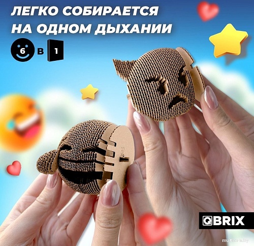 3Д-пазл QBRIX Эмодзи Ver.2 3D 20080