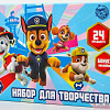 Набор для рисования Sima-Land PAW Patrol 5013782