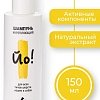 Шампунь ЙО! укрепляющий для всех типов шерсти кошек и собак (150 мл)