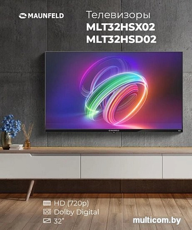 Телевизор MAUNFELD MLT32HSX02