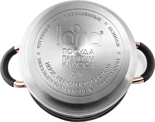 Набор кастрюль Lara Black and Rose LR02-116