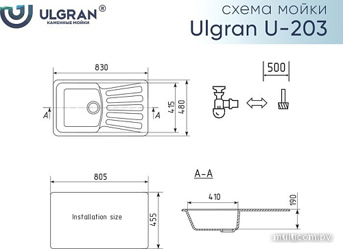 Кухонная мойка Ulgran U-203 (343 антрацит)