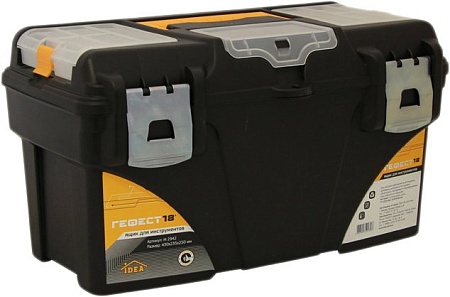 Ящик для инструментов Idea Гефест [М2942]