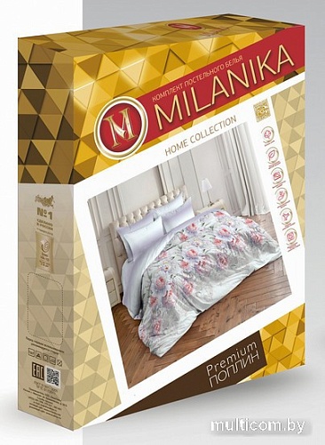 Постельное белье Миланика Пломбир Евро (поплин)