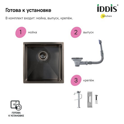 Кухонная мойка IDDIS Edifice EDI44G0i77